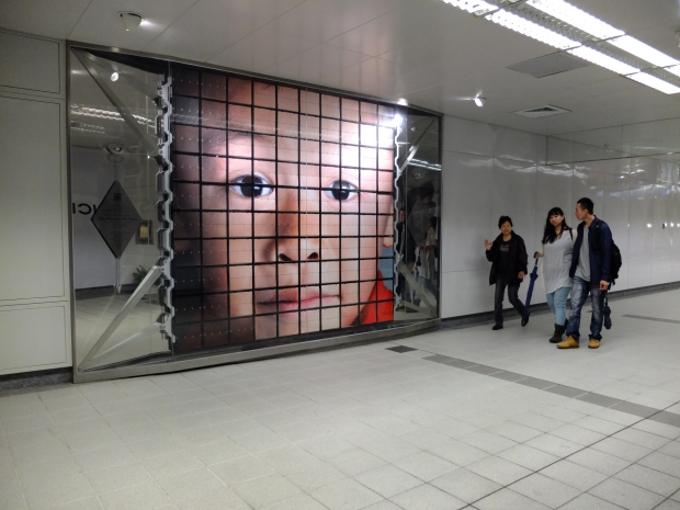 Art instalation at Taipei 101 Metro station 